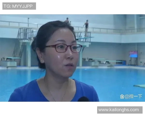 奥运跳水金牌得主将转型教练，执教国家青年队